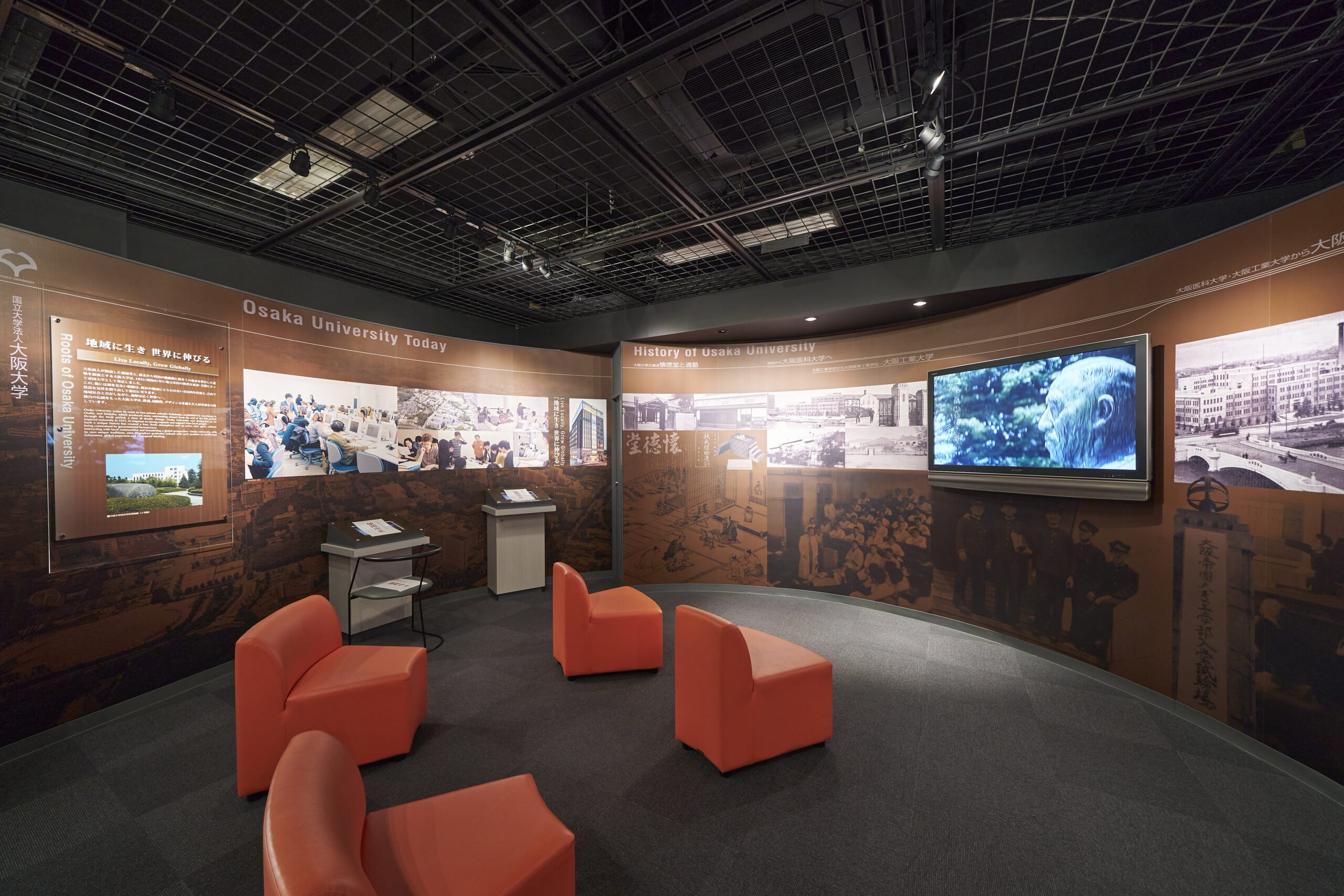 🏛️ 오사카대학 종합학술박물관(오사카다이가쿠소고가쿠주쓰하쿠부쓰칸) 이미지 8